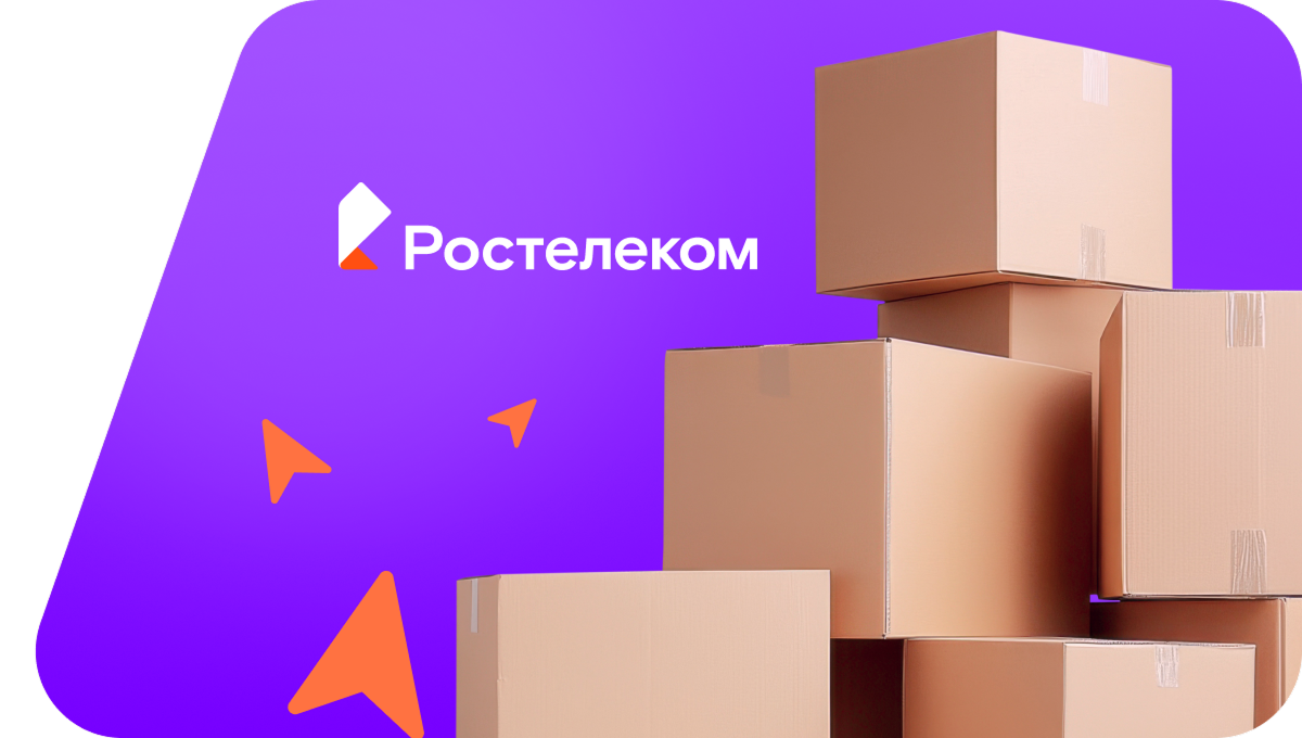 Переезд в новую квартирув село Рубиновка (Приморский край)